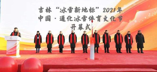 北京冬奥会2021年几月几号开，北京冬奥会2021年几月几号开几天吗