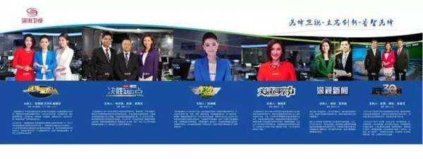 深圳卫视在线直播电视，深圳卫视在线直播电视直播港澳台吗