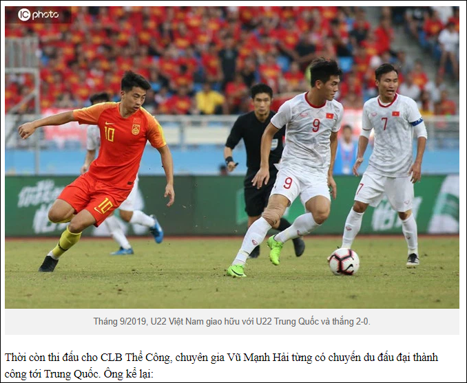 越南足球，越南足球世界排名吗
